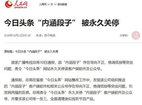 头条面试太难,揭秘通关秘籍！